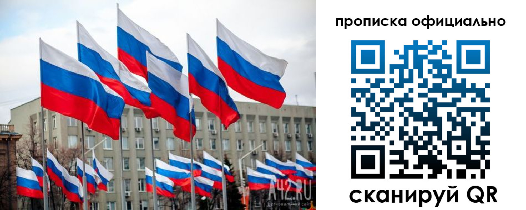 прописка поиск в Урюпинске