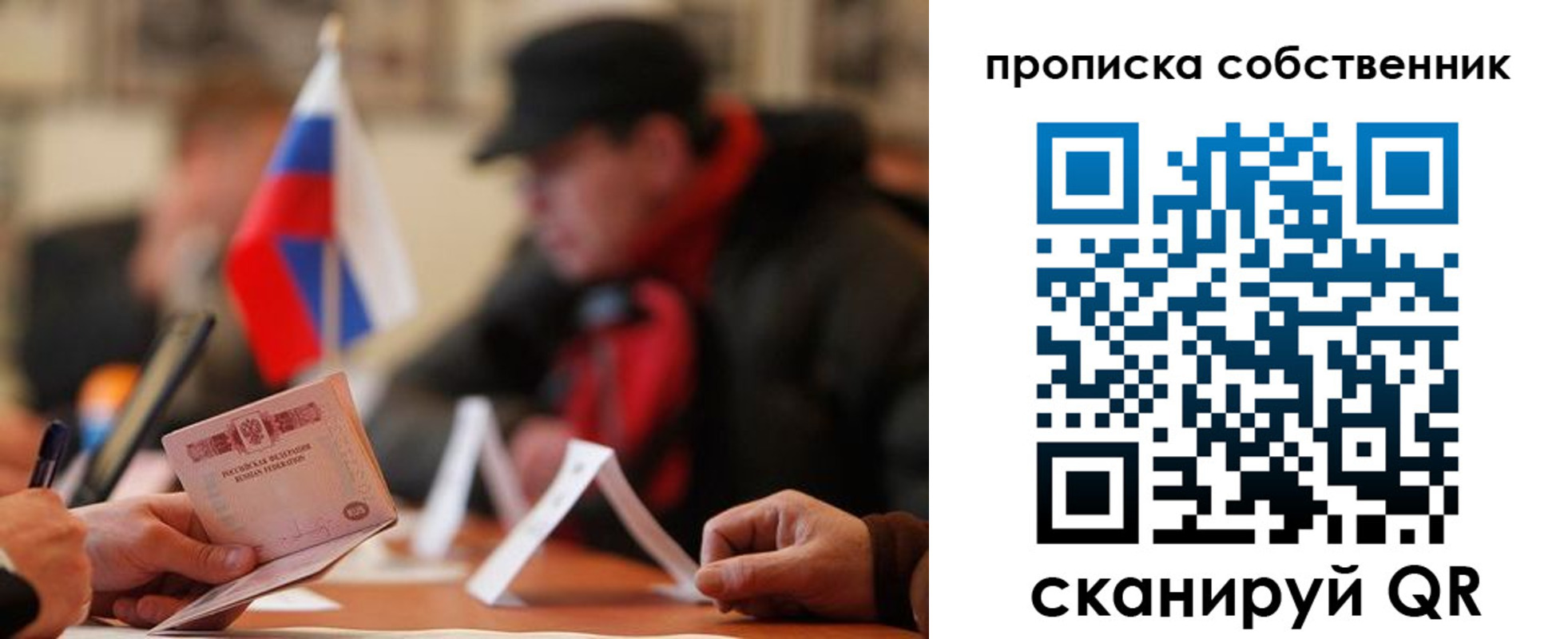 форма 3 в Урюпинске